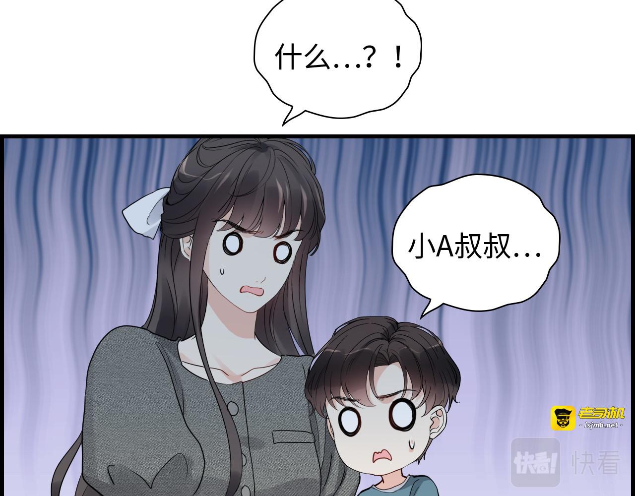 第461话 我永远都是你的依靠 第 79 页