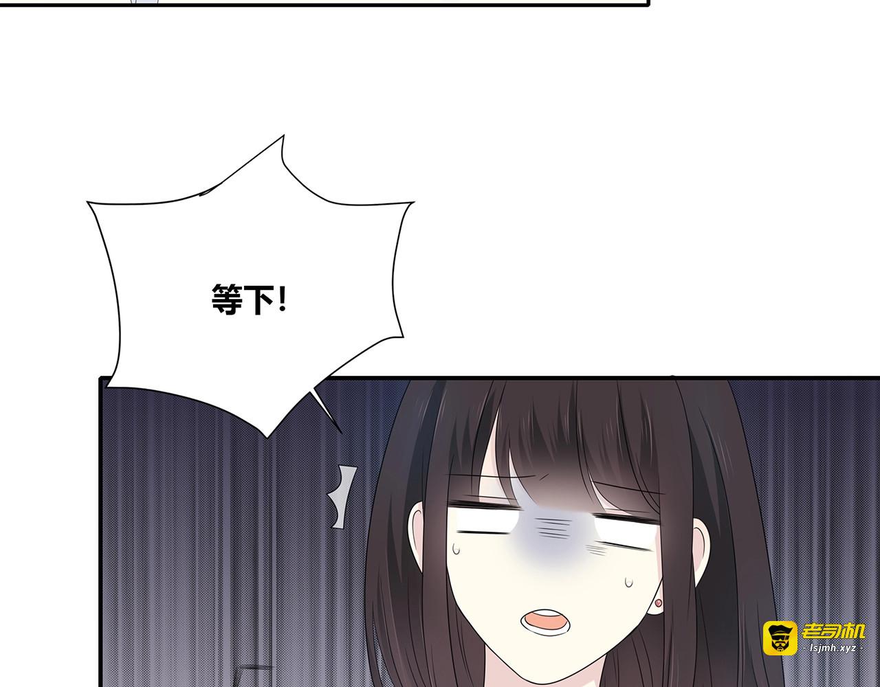 第121话 狗屎糖 第 95 页