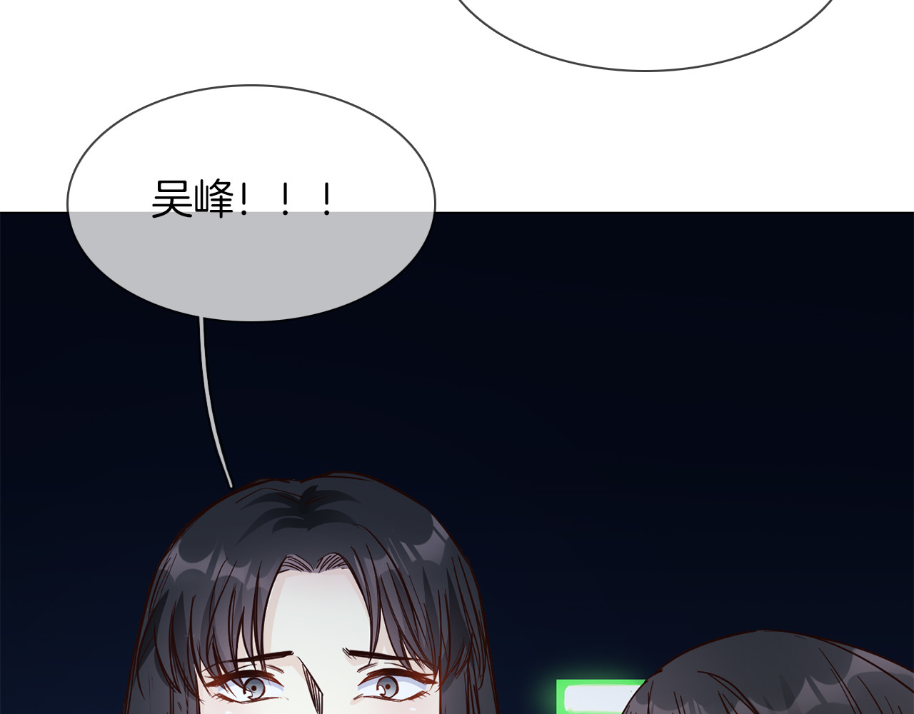 第59话 灭顶之灾 第 88 页