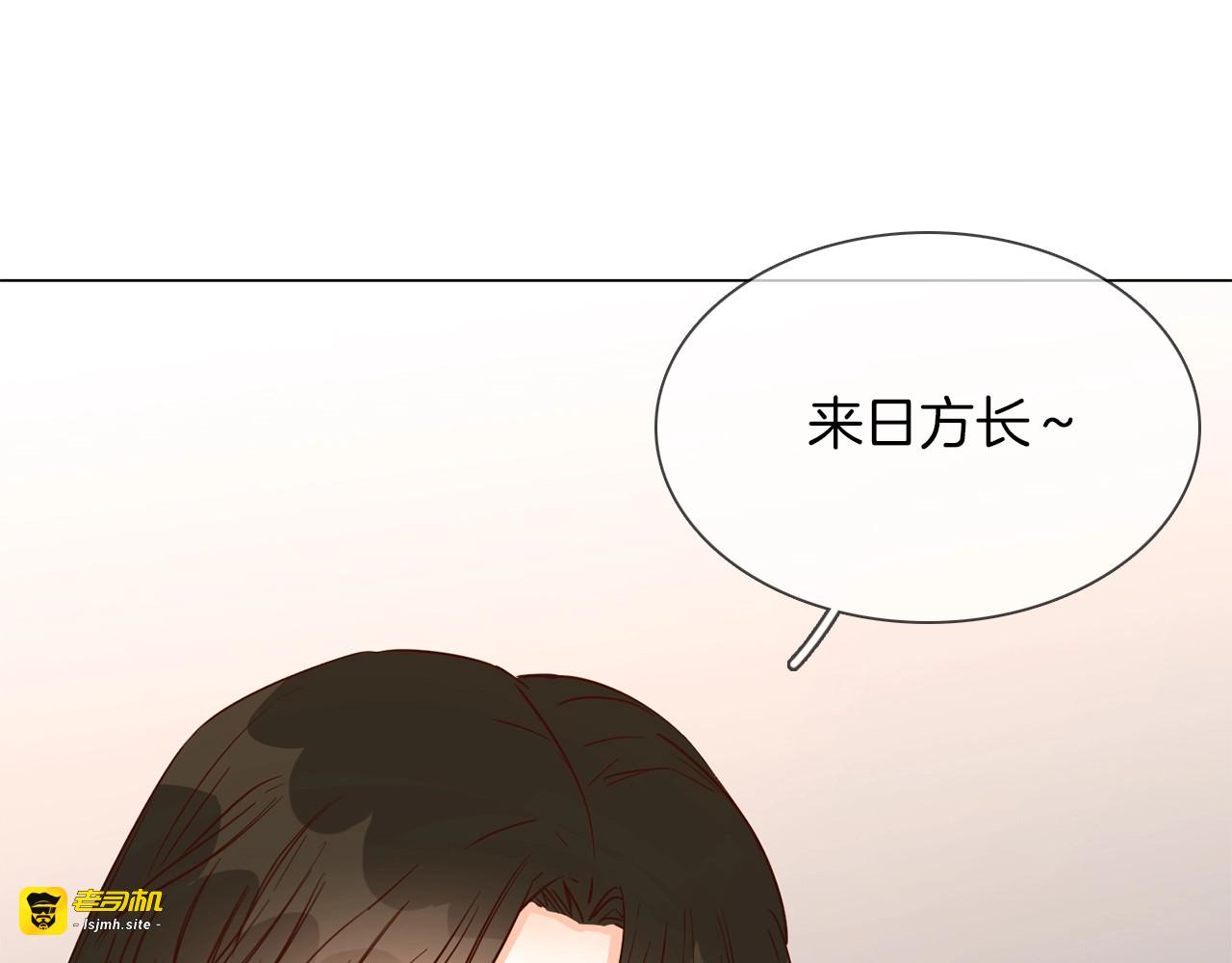 第29话  阻碍 第 103 页