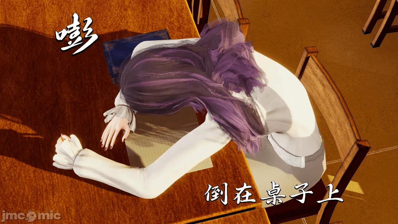 第一话 第 10 页