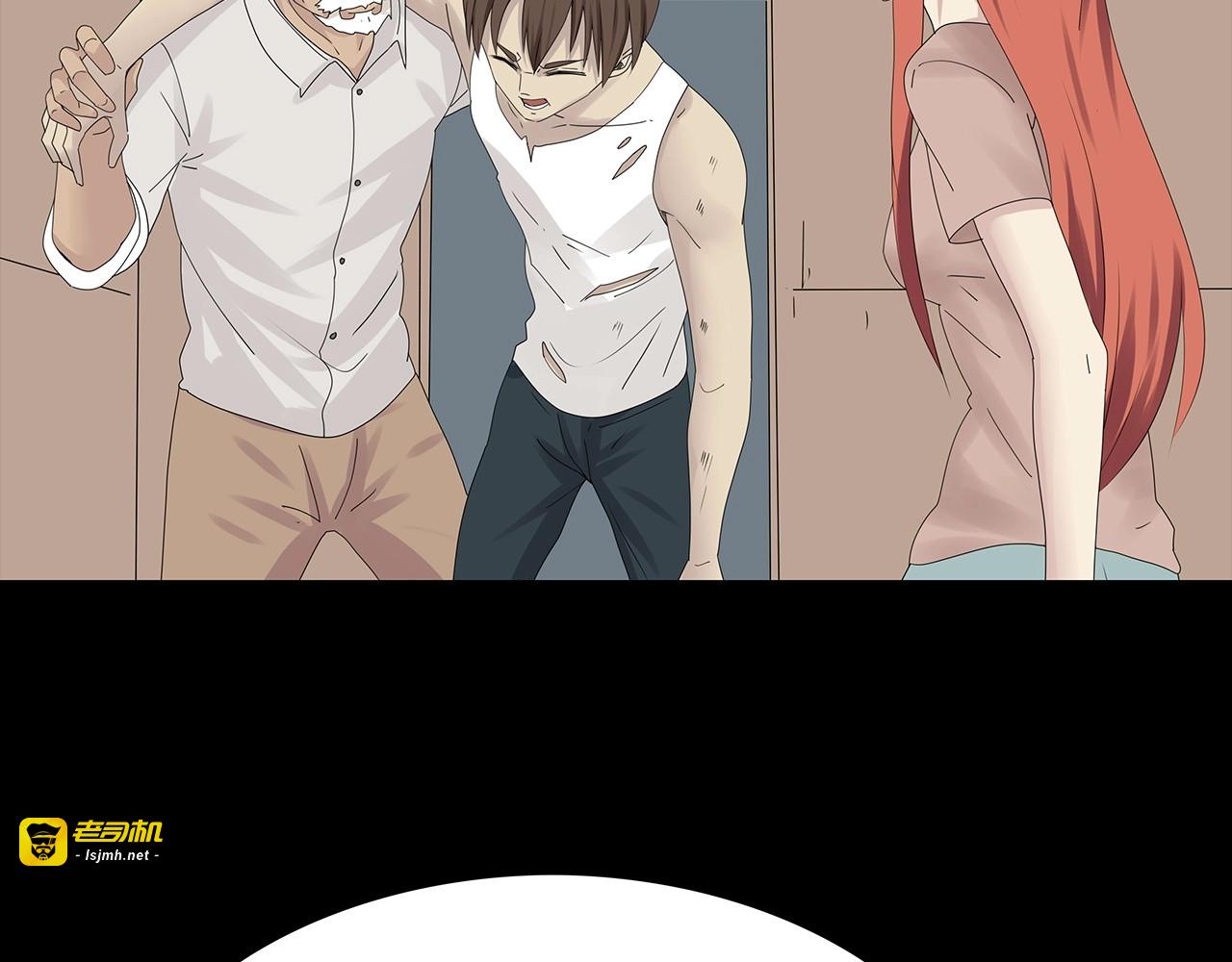 第35话 蜕皮 第 63 页
