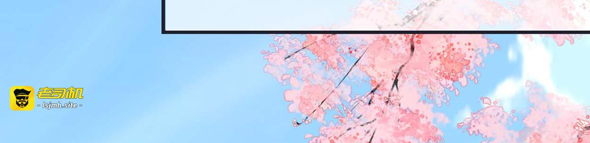 第170话 恢复记忆 第 123 页