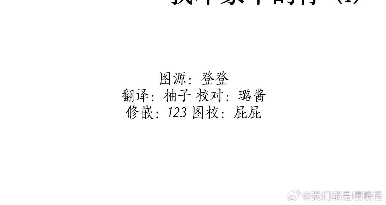 第08话 第 8 页