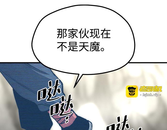 第155话 第 377 页