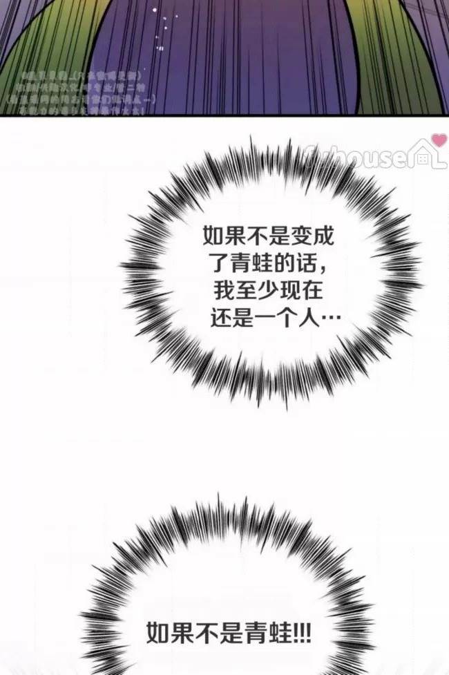 第6话 第 38 页