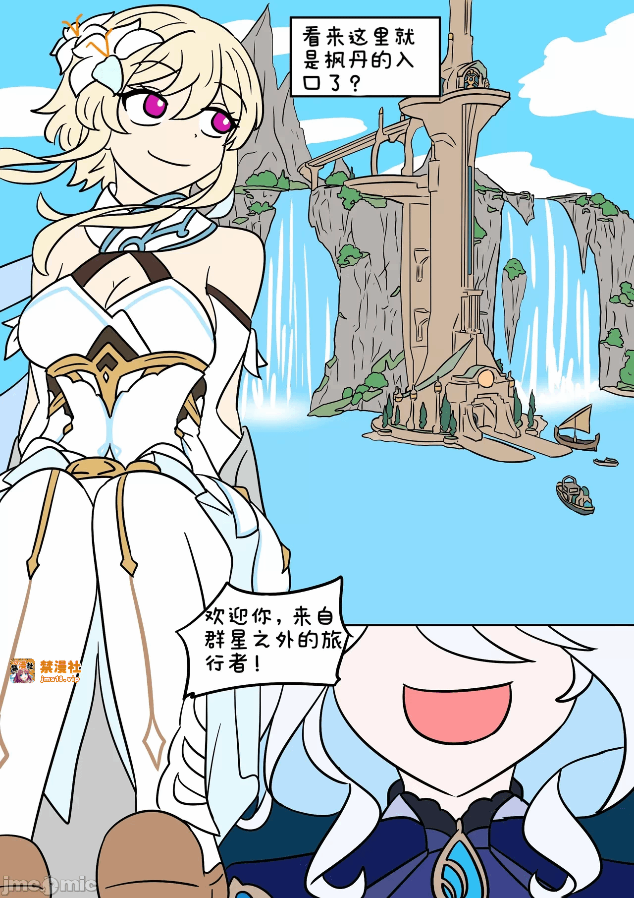 第一话 第 3 页