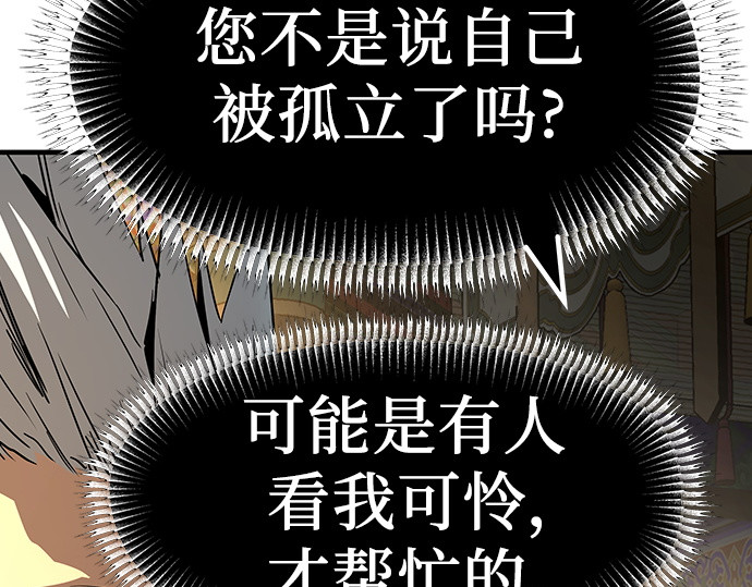 第79话 第 78 页