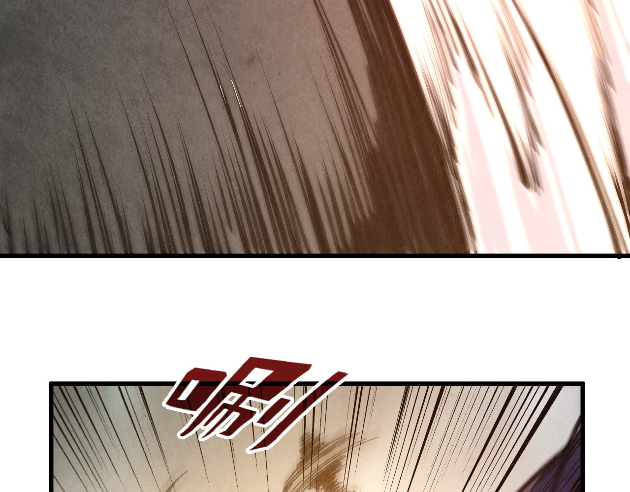 第74话 十万火急 第 84 页