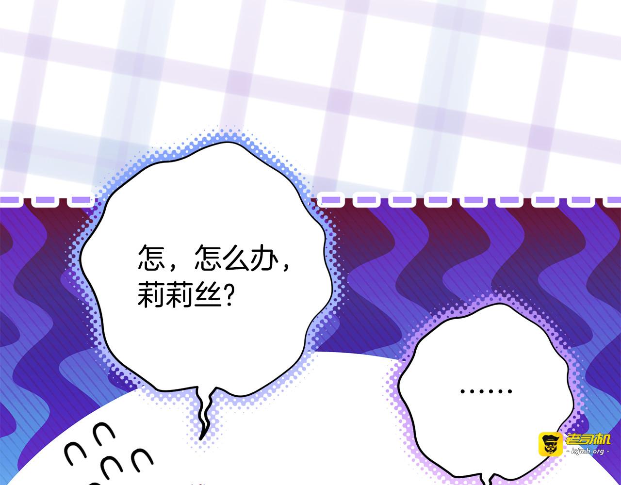 第63话 他不是只是说说 第 61 页