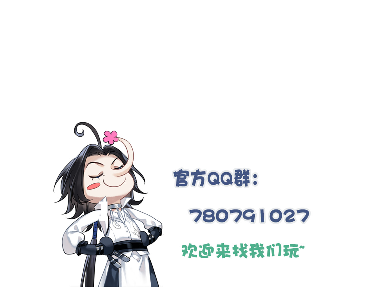 第四十一话：出发之前 第 102 页