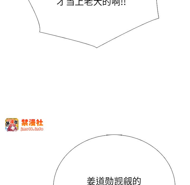 第330话 第 105 页