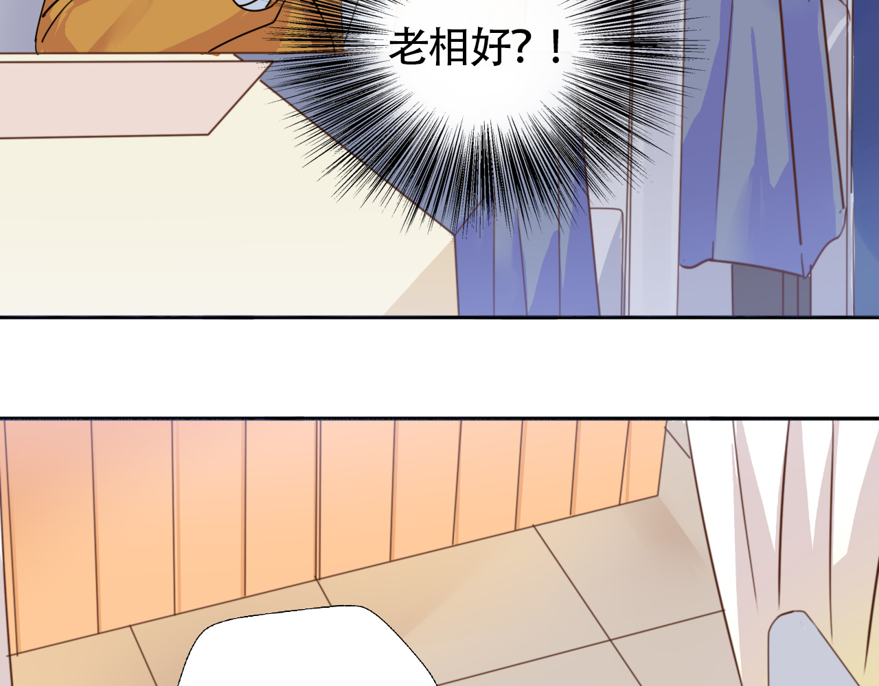 第15话 告白就当作没有过吧 第 48 页