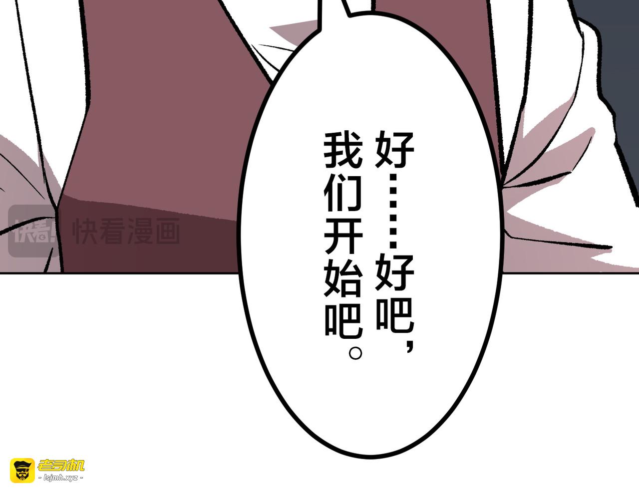 第26话 第 149 页