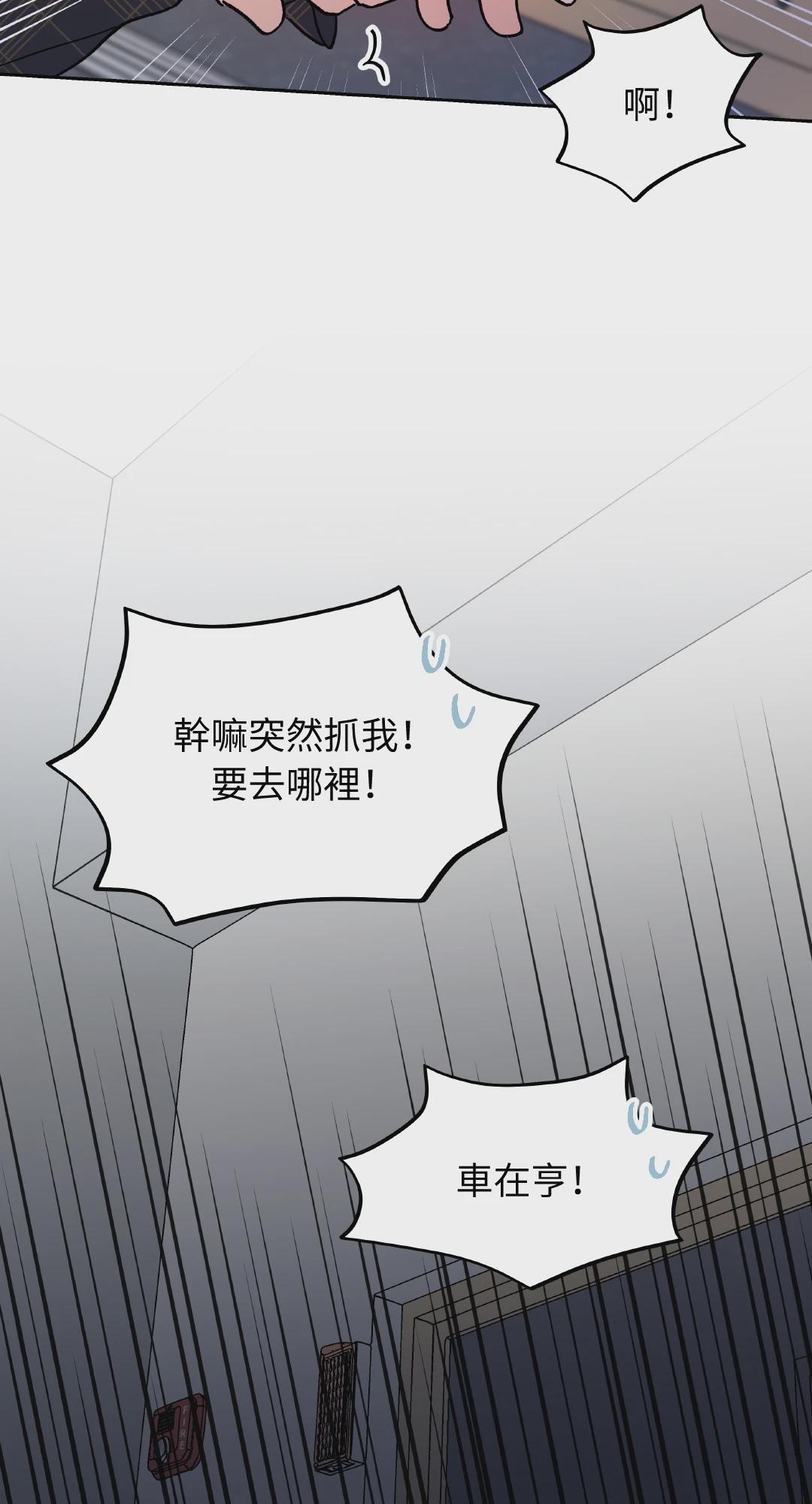 第10话 第 36 页