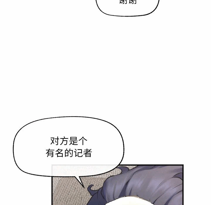 第12话 第 116 页