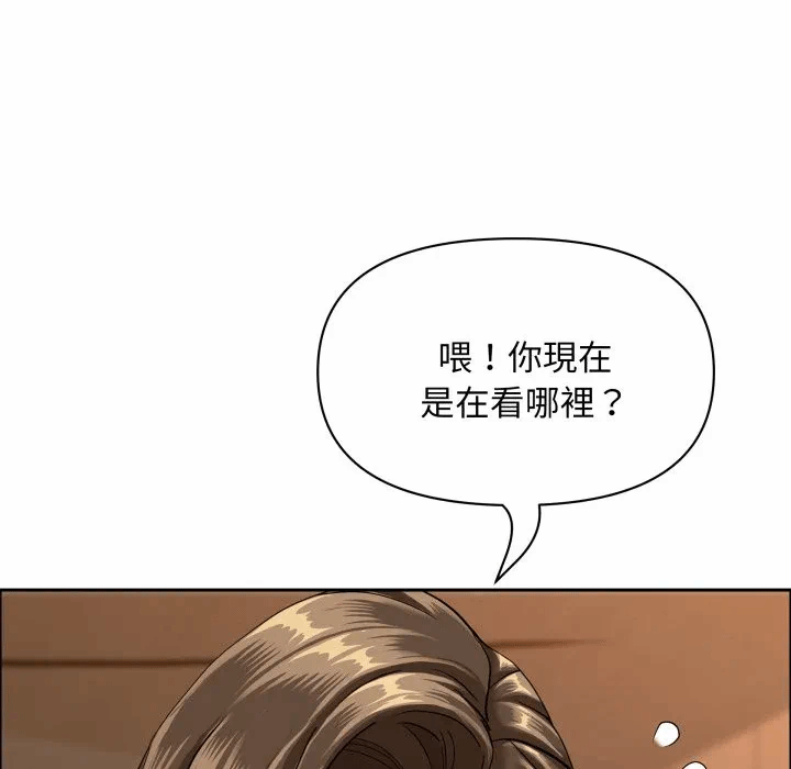 第52话 第 24 页