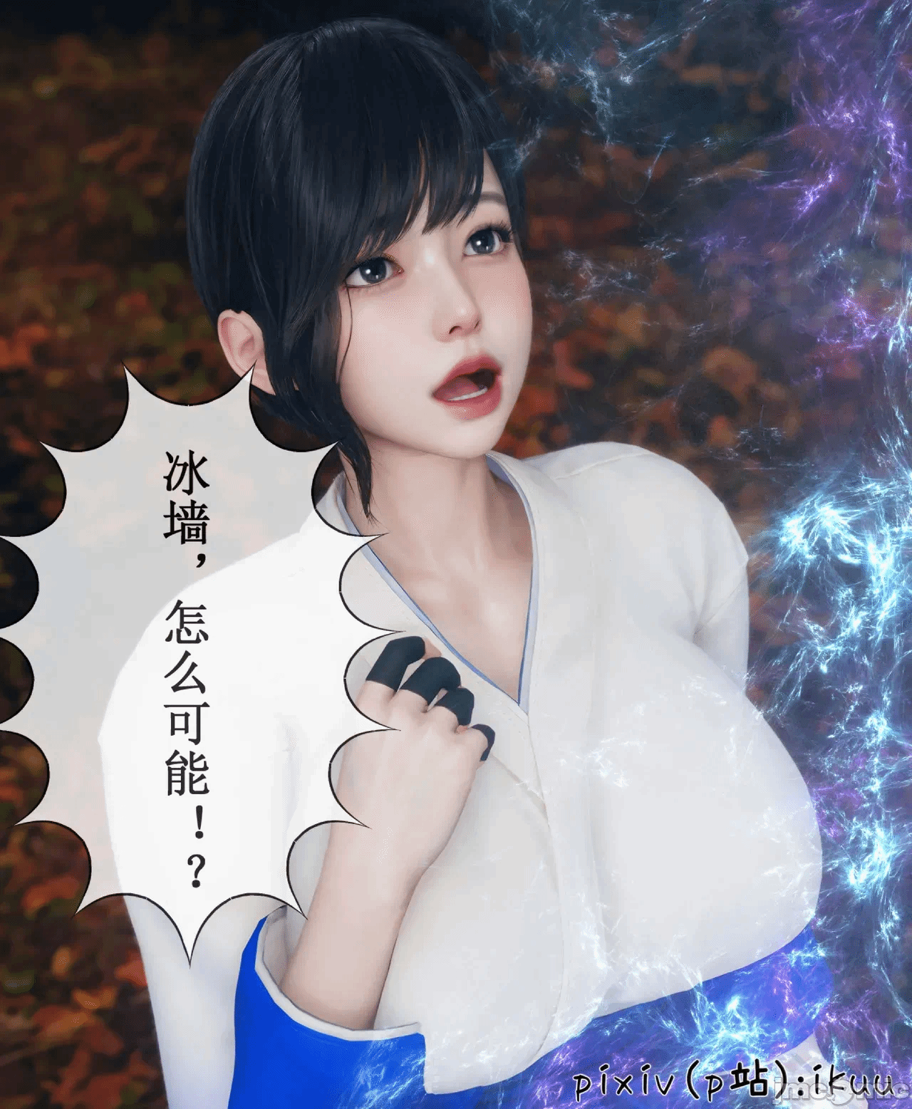 第一话 第 886 页