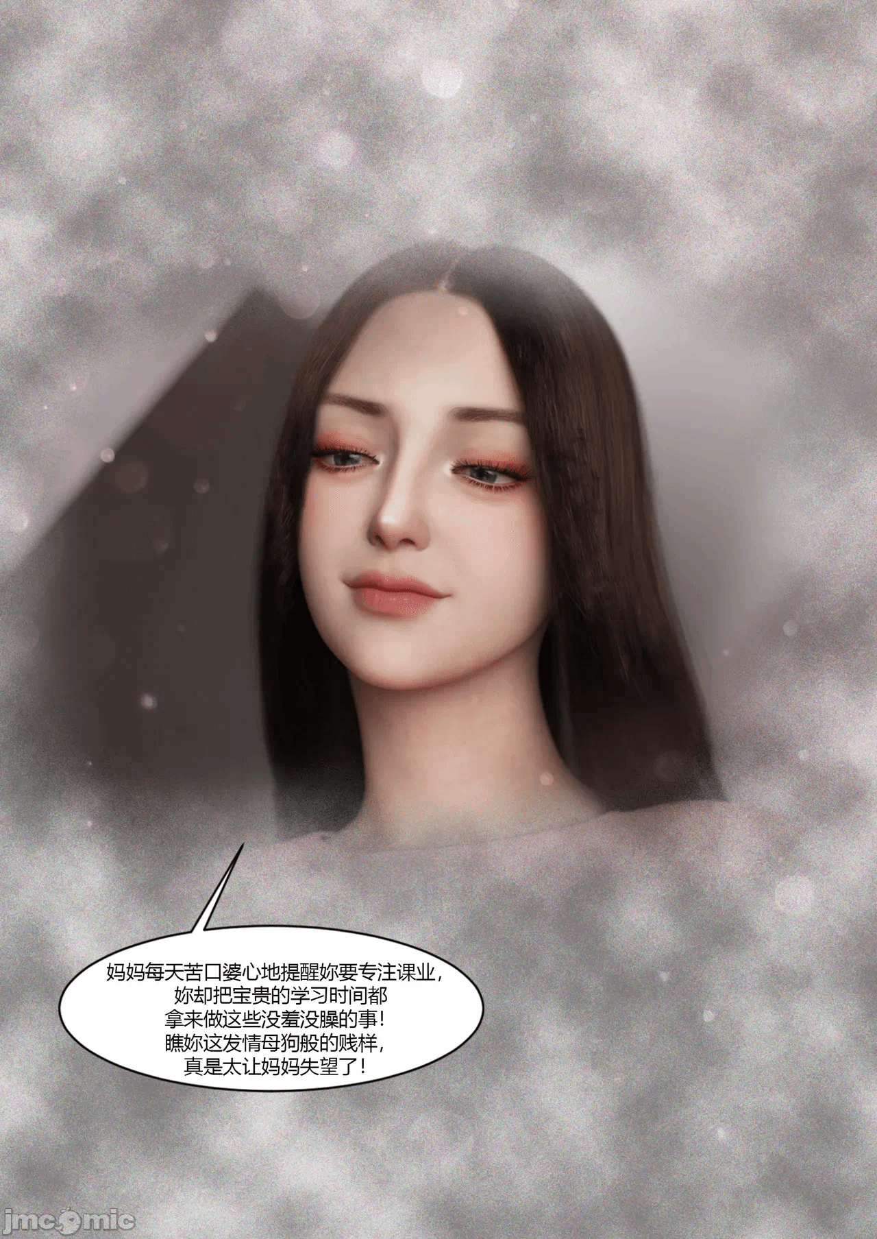 第一话 第 48 页