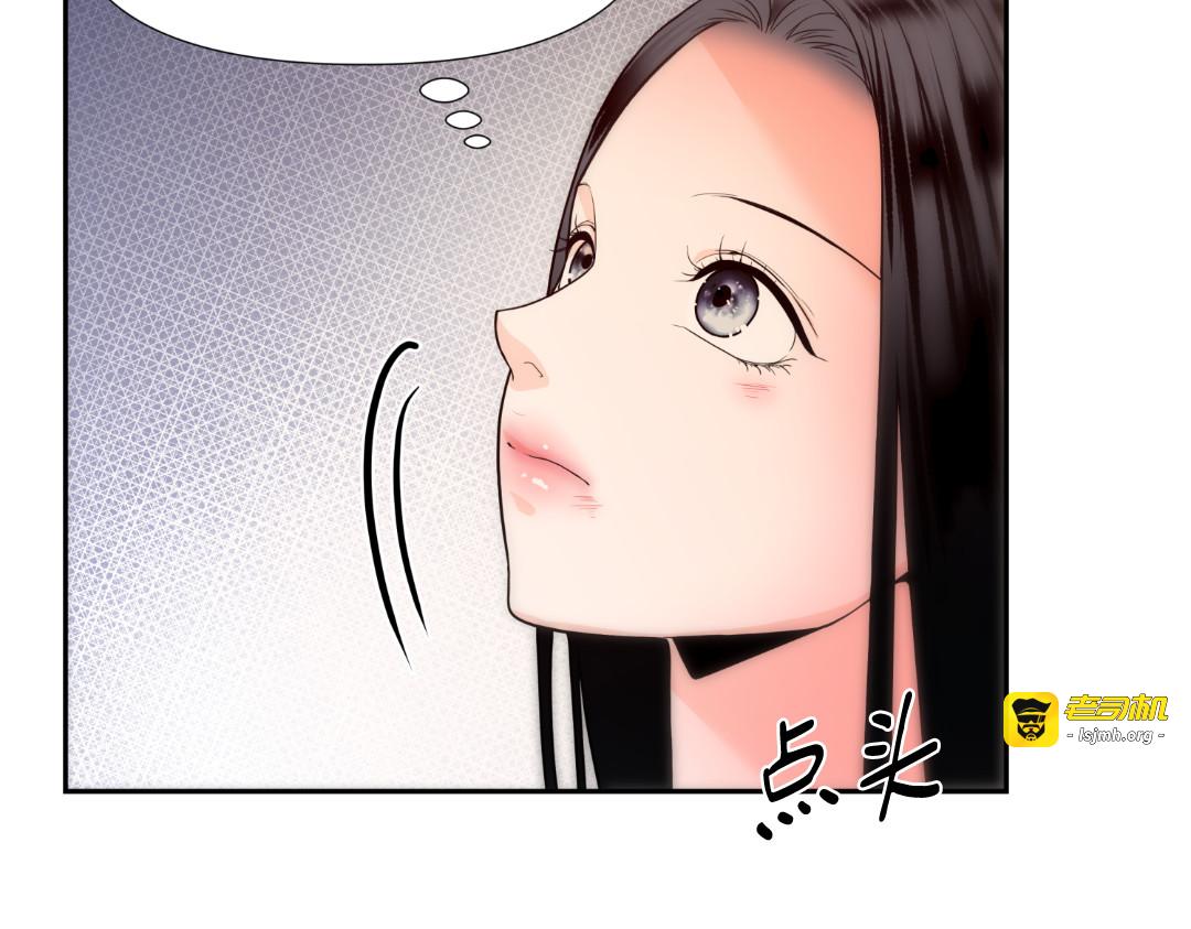 第8话 第 133 页