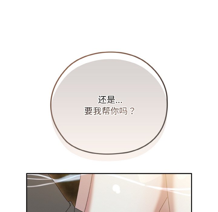 第54话 第 80 页