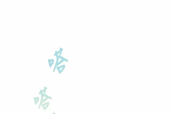 第21话第20话 第 132 页