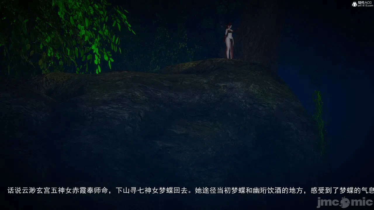 [3D]天玄神魔录01-12 第一话 - 1308