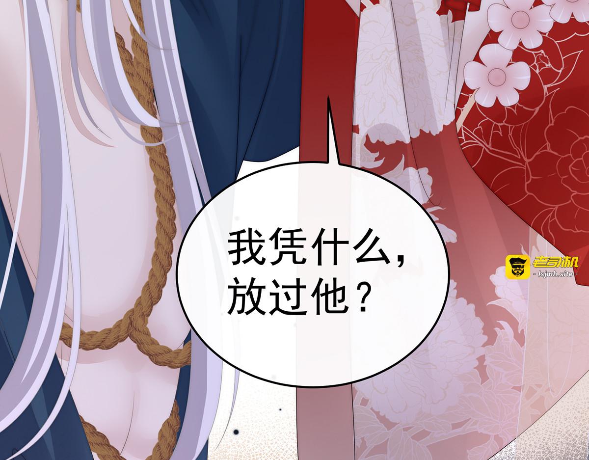 126 调教皇子 第 39 页
