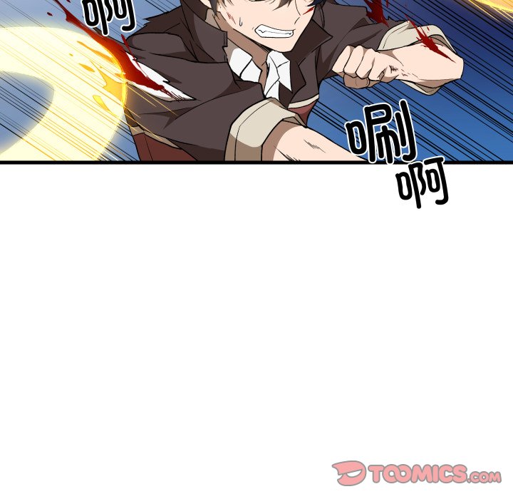 第49话 第 84 页