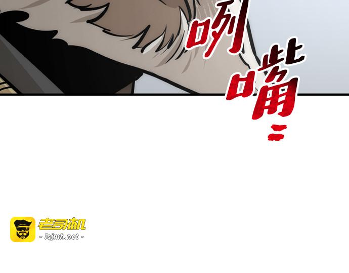 第52话 第 141 页