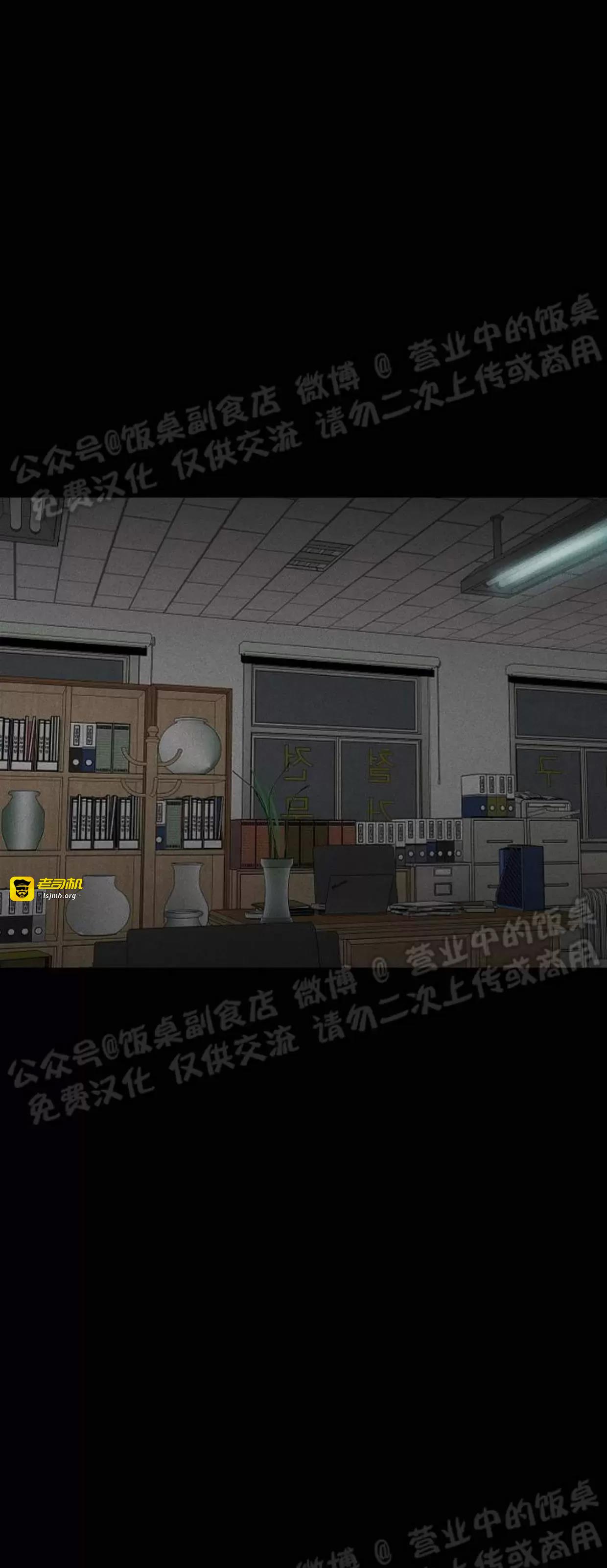 第41话 第 41 页