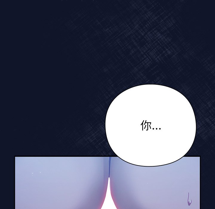 第3话 第 74 页