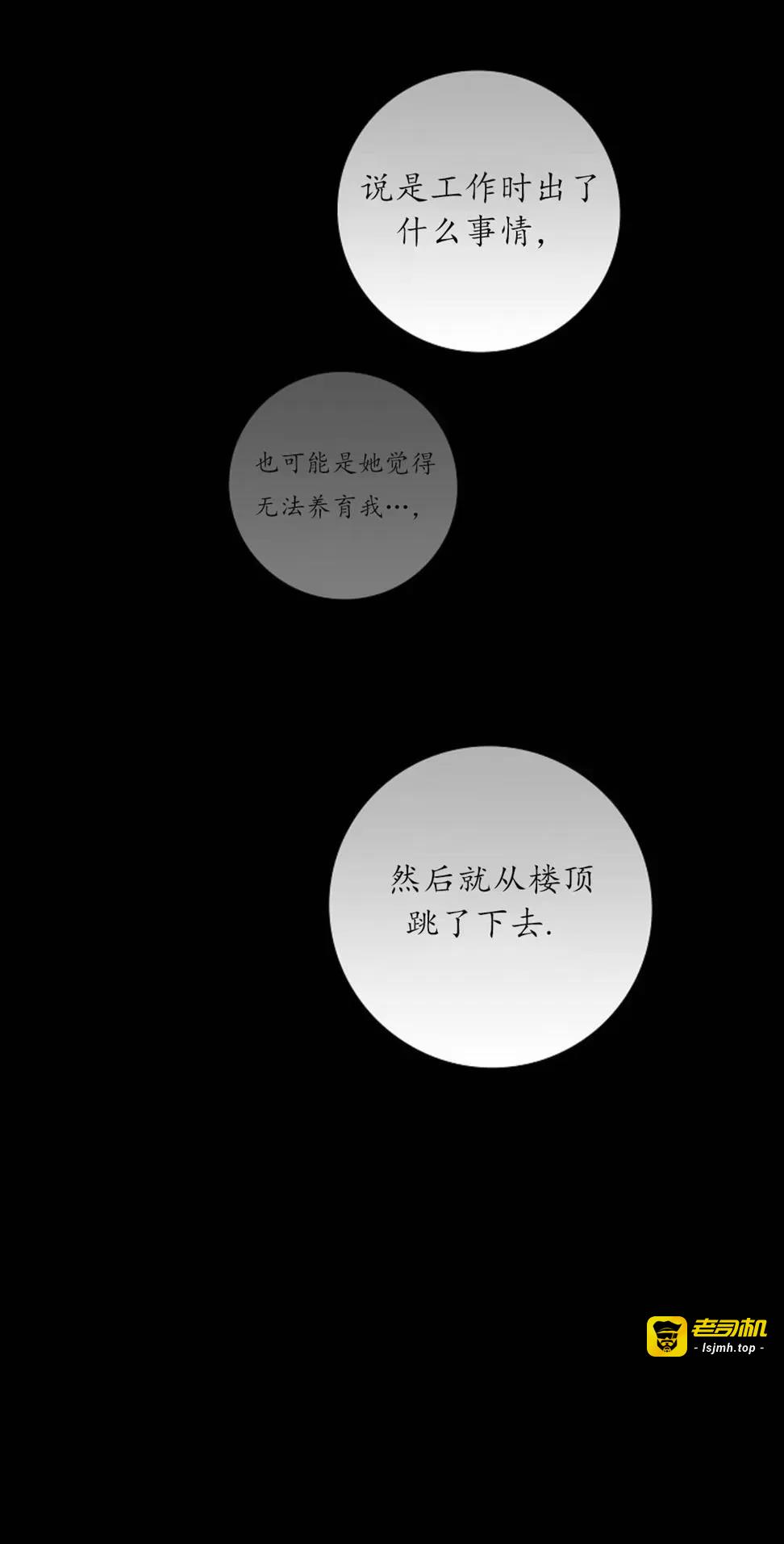 第32话 第 89 页