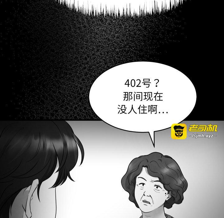 第3话 第 49 页