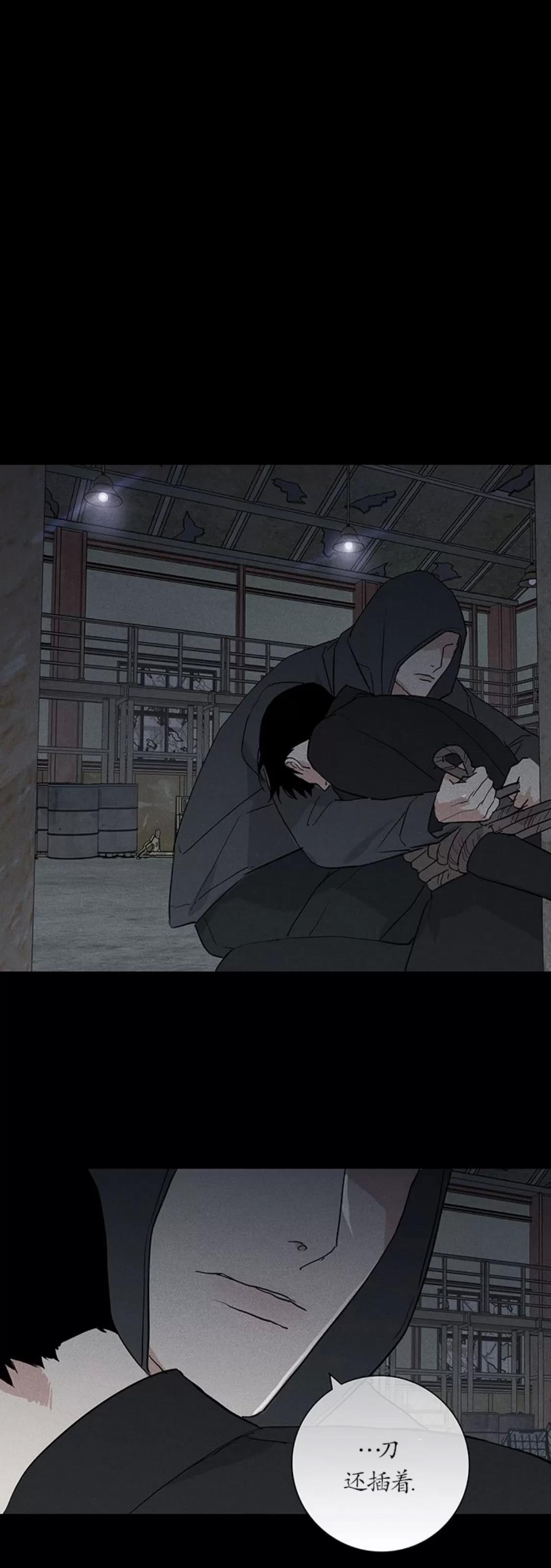 第63话 第 4 页