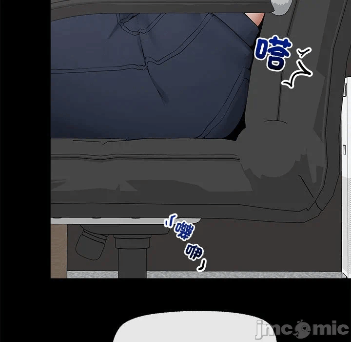 第23话 第 77 页