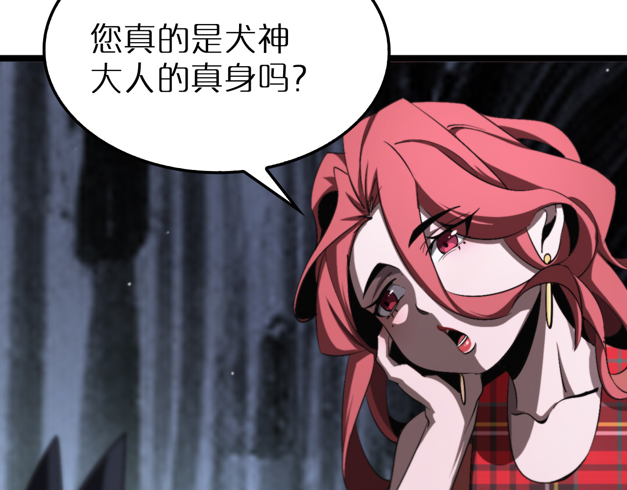 第232话 安娜与死神 第 40 页