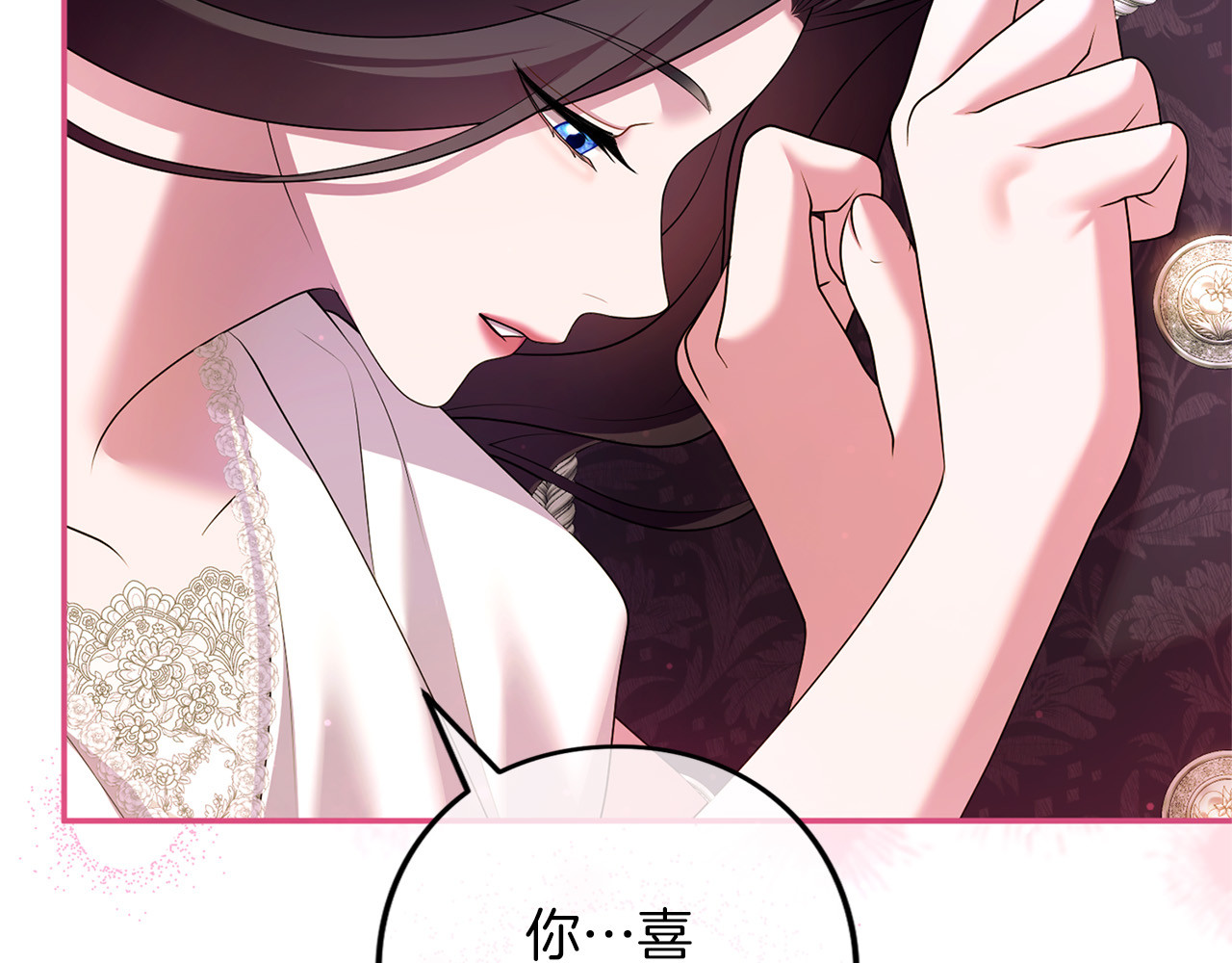 第67话 野心 第 50 页