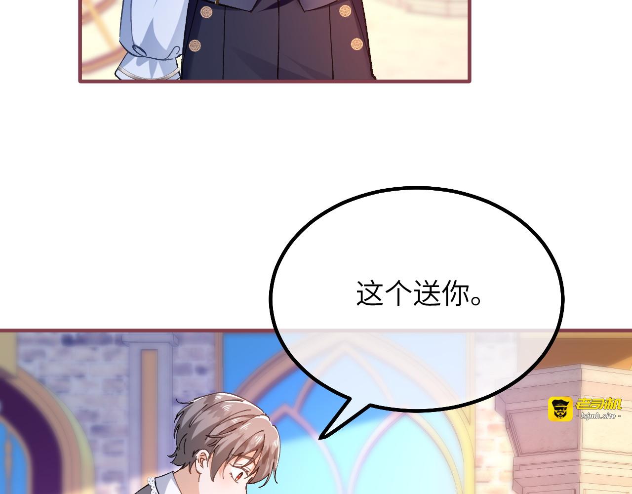 第18话 友谊的证明 第 27 页