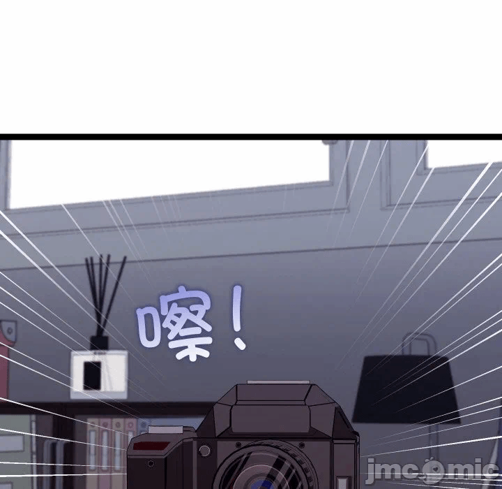 第18话 第 70 页