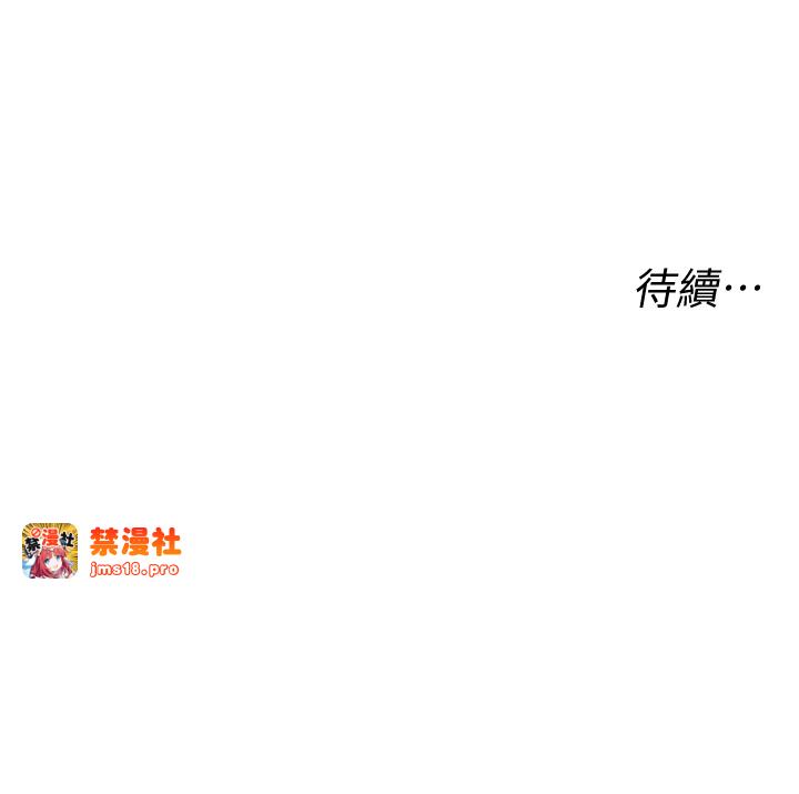 第29话 - 大吃母女丼 第 51 页
