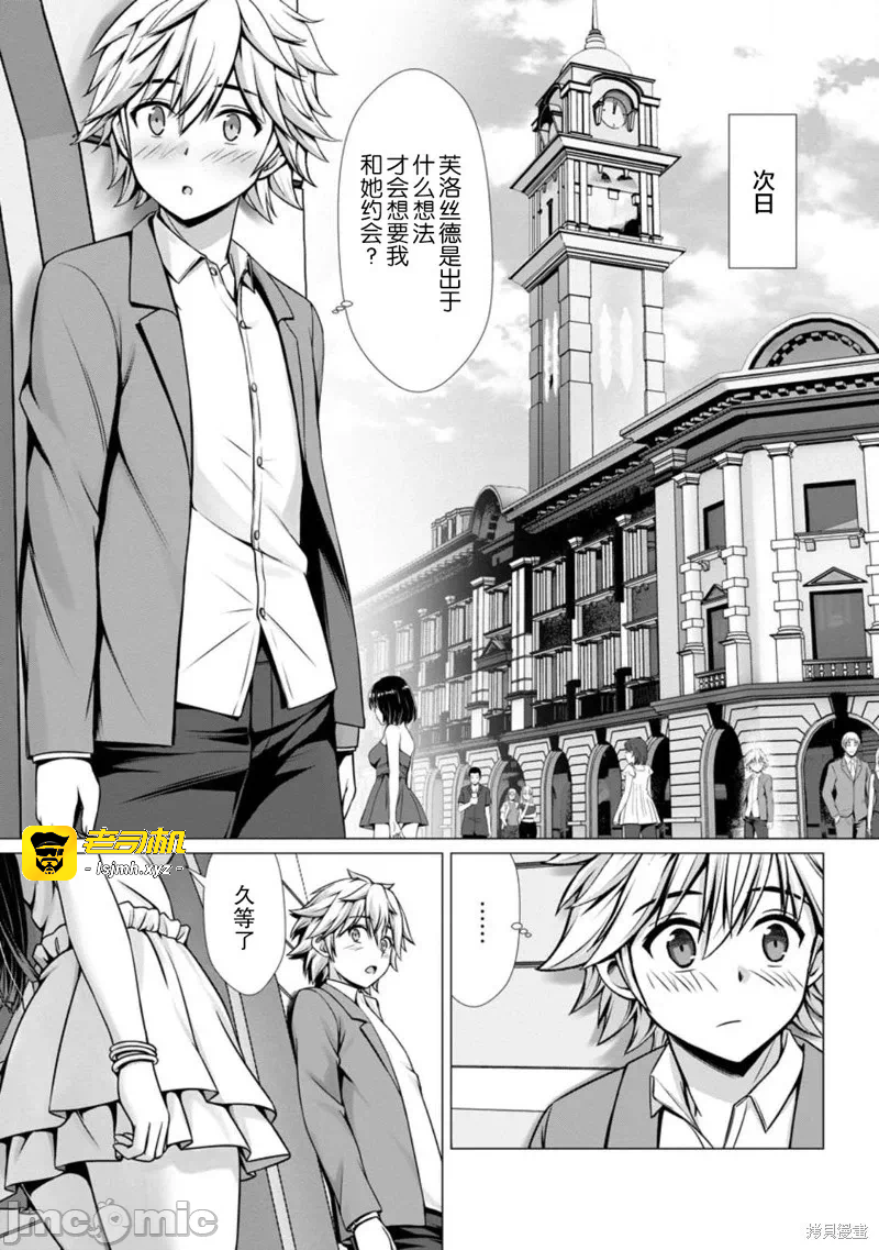 第5话5 第 11 页