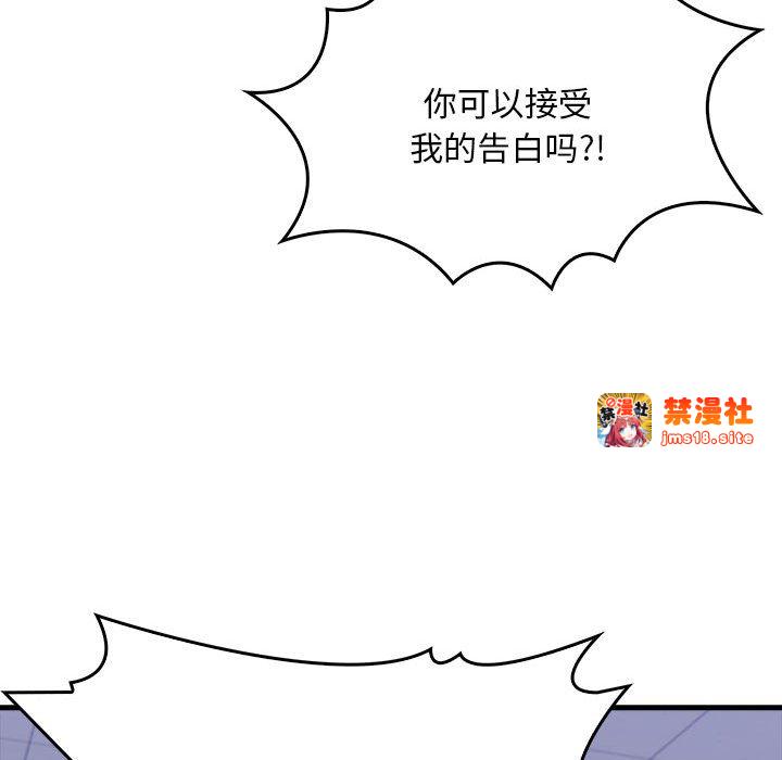 第9话 第 65 页