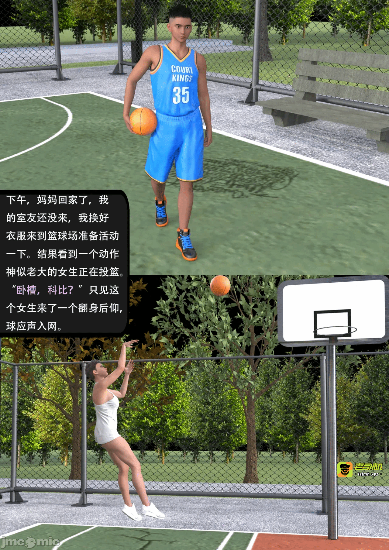 第一话 第 29 页