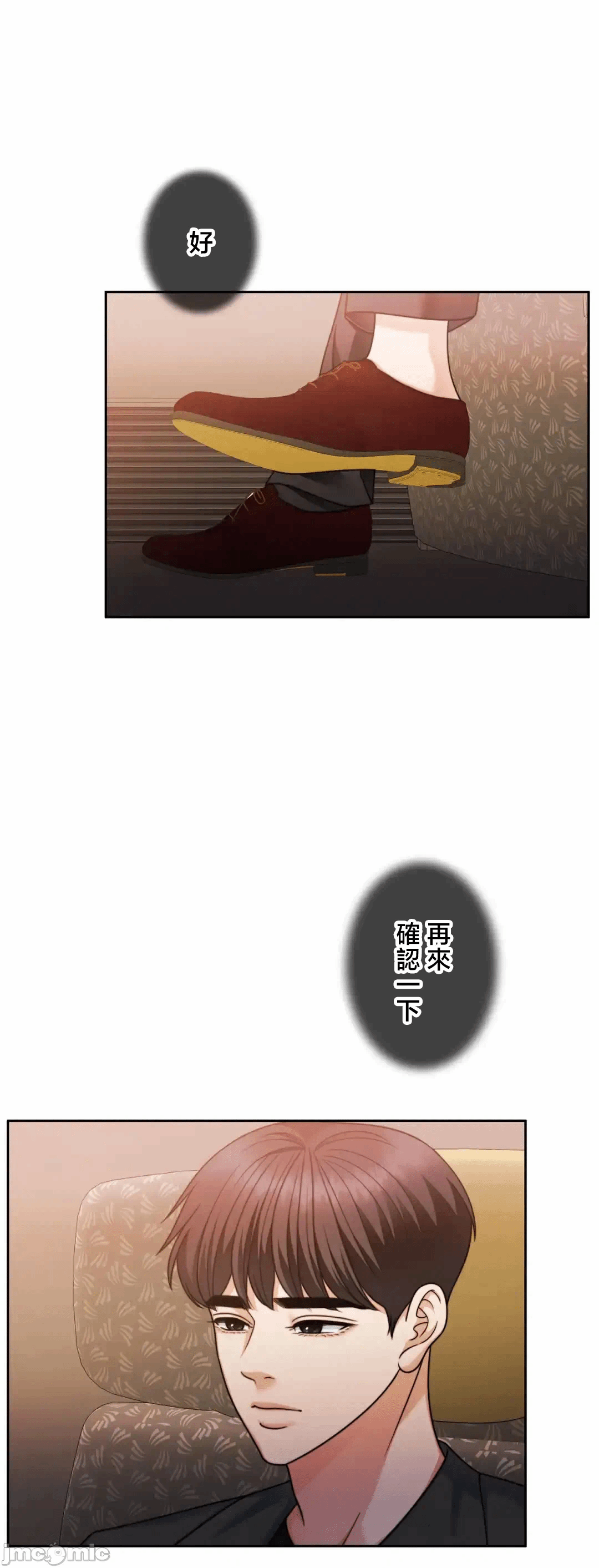 第131话 第 20 页