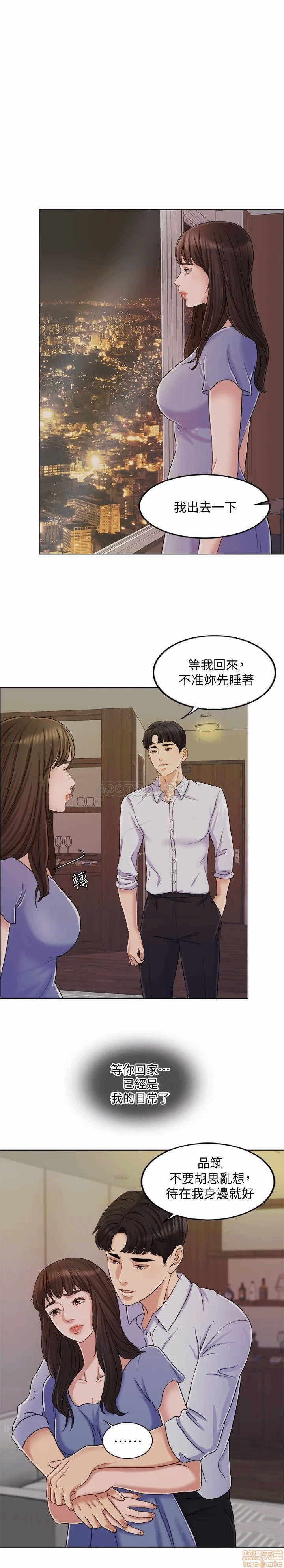 第9话 第 6 页