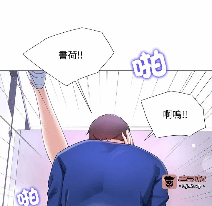 第28话第28话 第 133 页
