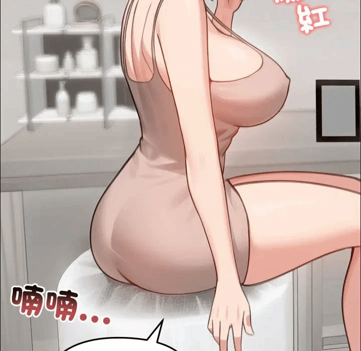 第42话 第 79 页