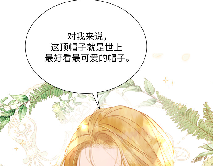 第15话 第 54 页