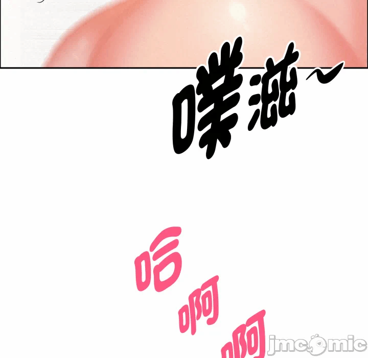 第60话 第 133 页